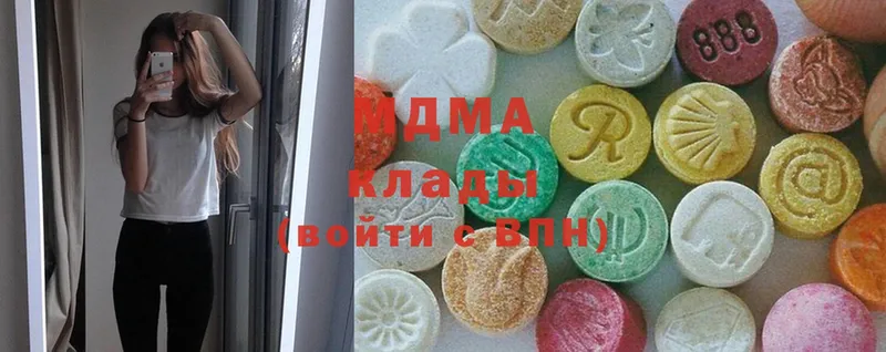 MDMA VHQ  где продают наркотики  Ряжск 