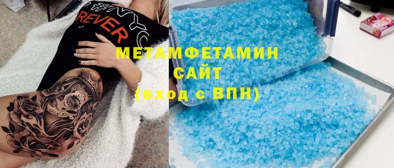 купить  цена  сайты даркнета как зайти  МЕТАМФЕТАМИН Methamphetamine  Ряжск 